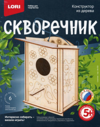 . Скворечник "Синичник". Конструктор из дерева