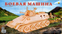 . Сборные Модели. 3 Big. Боевая Машина. (Арт. Мд-8494)