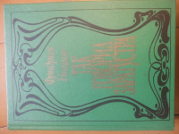 Так говорил Заратустра Ницше Фридрих