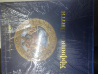 Уффици и Питти - Великие музеи мираМина Грегори