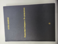 Искусство Северного Возрождения