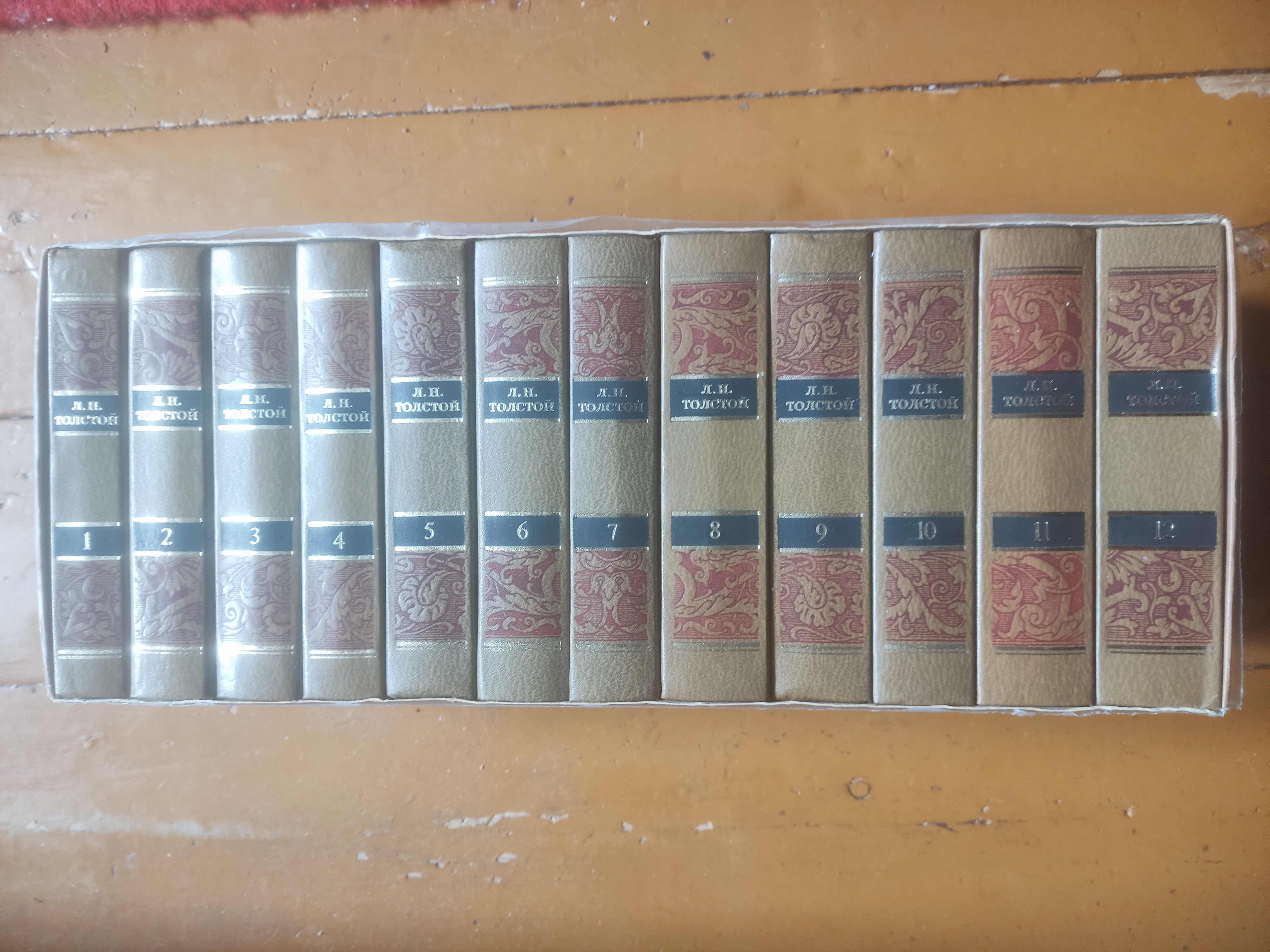 Лев Толстой - Собрание сочинений в 12 томах1980 Издательство: Современник. Подарочный, 13*9 см.