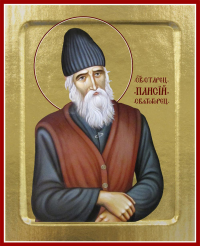 Икона Паисия Святогорца, преподобного (в жилетке) на дереве: 125 х 160.