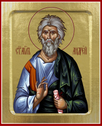 Икона Андрея Первозванного, апостола (на дереве): 125 х 160.