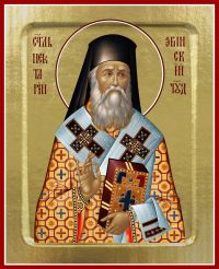 Икона Нектария Эгинского, святителя (в желто-голубом, клобук) (на дереве): 125 х 160.