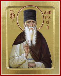 Икона Амвросия Оптинского, преподобного (в коричневой мантии) (на дереве): 125 х 160.