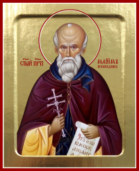 Икона Максима Исповедника, преподобного (на дереве): 125 х 160.