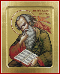 Икона Иоанна Богослова, апостола и евангелиста (с Ангелом) (на дереве): 125 х 160.