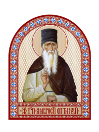 Икона аркой Амвросий Оптинский, преподобный (на дереве): 95 х 120.