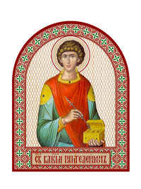 Икона аркой Пантелеимон, великомученик (на дереве): 95 х 120.