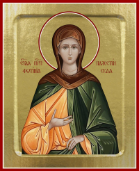 Икона Фотинии Палестинской, преподобной (на дереве): 125 х 160.