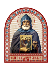 Икона аркой Александр Свирский (иконой) (на дереве): 95 х 120.