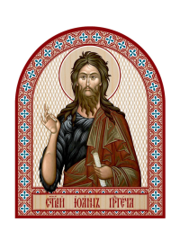 Икона аркой Иоанн Предтеча (на дереве): 95 х 120.