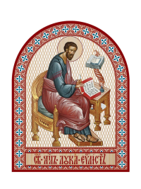 Икона аркой Лука, апостол (на дереве): 95 х 120.