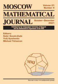 Moscow Mathematical Journal № 4/2021