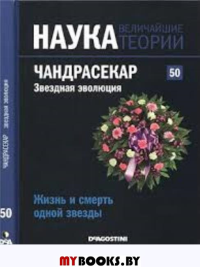 Наука.Величайшие теории: выпуск 15: Тьюринг. Компьютерное исчисление. Размышления о думающих машинах