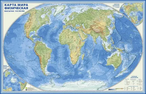 Карта мира физическая, настенная.