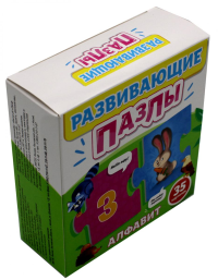 Развивающие пазлы. Алфавит.