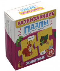 Животные (35 карточек).