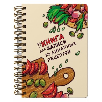 Кулинарная книга на гребне .