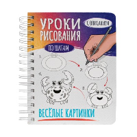 Веселые картинки.