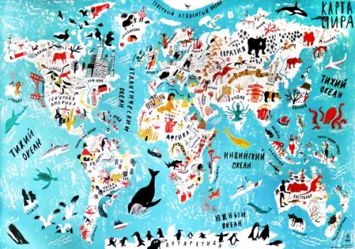 Карта "МИР" в тубусе (11252).