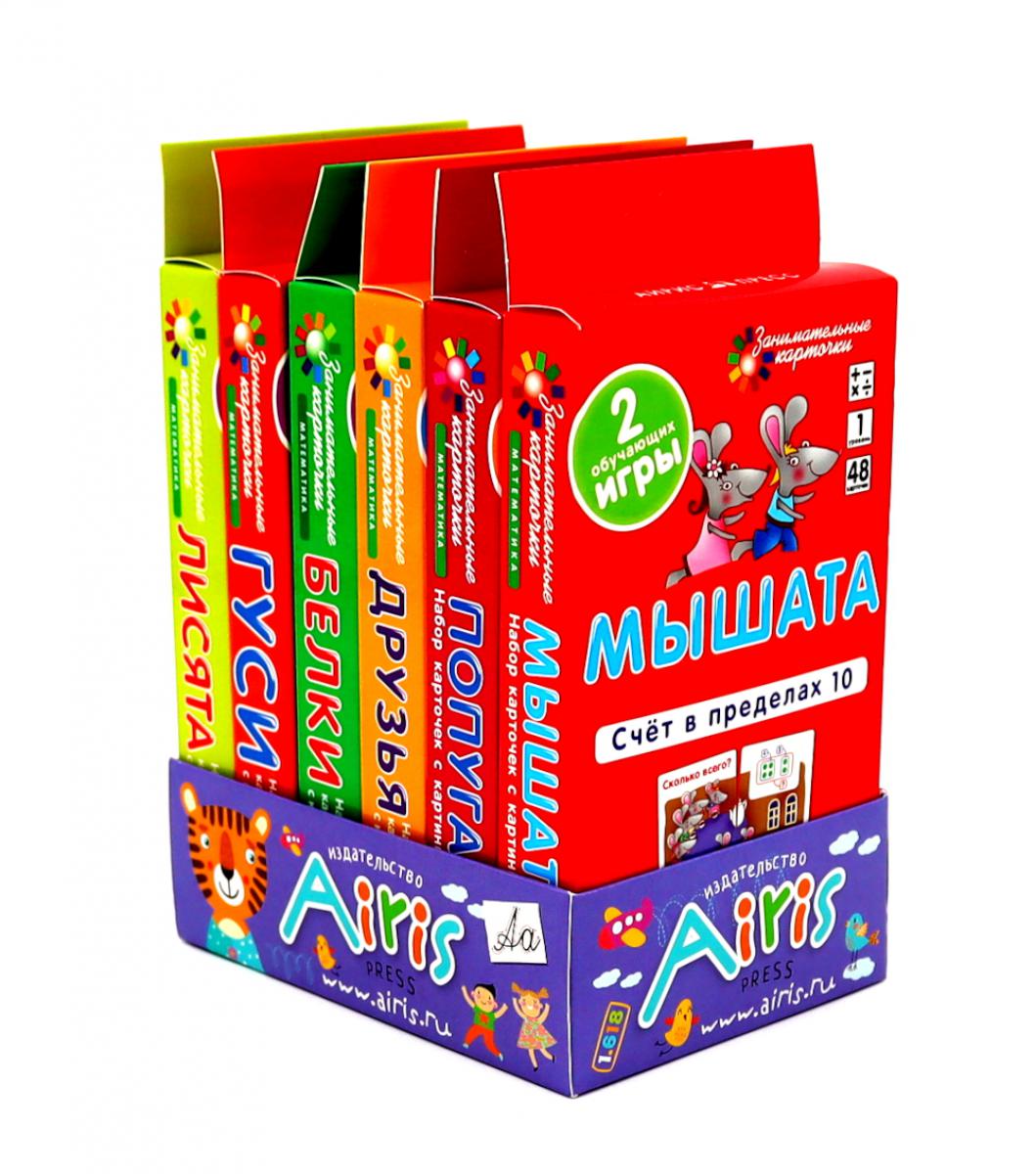 Математика. Комплект занимательных карточек. ( 6 игровых наборов по 48 карточек + инструкция). Куликова Е.Н., Русаков А.А.