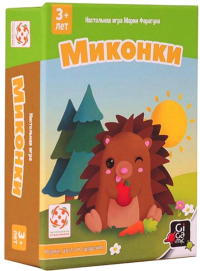 Миконки (Micons)