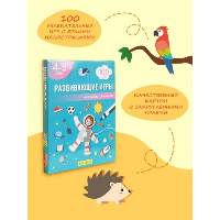 Развивающие игры на память и внимание.