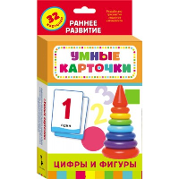 Цифры и фигуры.