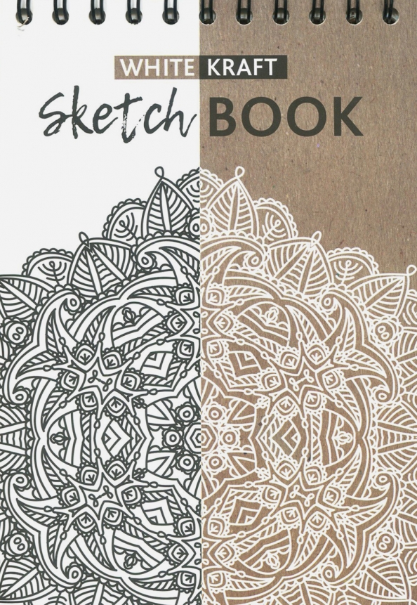 Скетчбук "White Kraft" (А5, 100 листов, нелинованный).