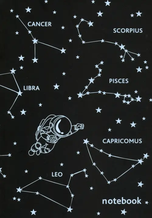 Блокнот. Астронавт.