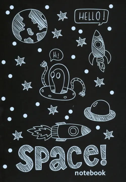 Блокнот. Космос.