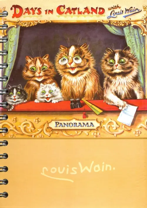 Скетчбук Уэйн. Дни в Кэтланде.