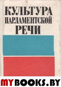 Город и искусство:субьекты социокультурного диалога.