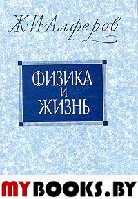 Живи.Сказ Древа познания.