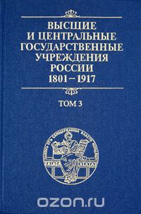       1801-1917  4- . . 3.   