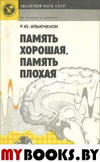 Тибетская медицина. Язык, теория, практика.. Пупышев В