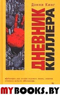 Исполняем желания за 7 минут в день.Уникальный талисман,который притягивает здоровье.счастье и любовь