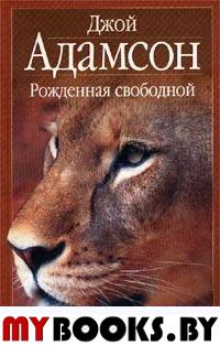 Открытое подсознание.Как влиять на себя и других.Легкий путь к позитивным изменениям.