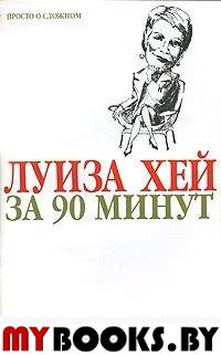 Ванга.Книга белой магии.