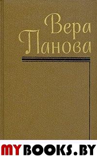 Собрание сочинений в 5тт