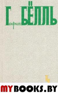 Собрание сочинений в пяти томах т.2