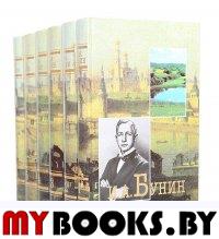 И. А. Бунин. Собрание сочинений в 6 томах (комплект из 6 книг)