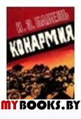 Йога - путь к физическому совершенствованию.