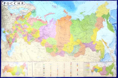 Карта настенная Россия, картон.