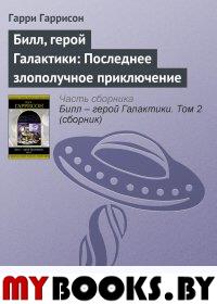 Большой секс в маленьком городе:Повесть.