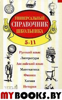 Конец времен: Основные апокалиптические тексты с комментариями и пояснениями. Клауз Р.
