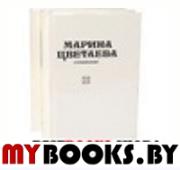 Собрание сочинений в трех томах.Том2 Стихотворения и поэмы 1921-1929