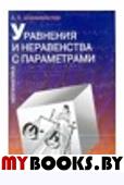 Сравнительно-историческое и общее языкознание. Сборник статей в честь 80-летия В.А. Кочергиной..